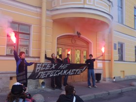 Акция у Следственного комитета. Фото "Другой России" Акция у Следственного комитета. Фото "Другой России"