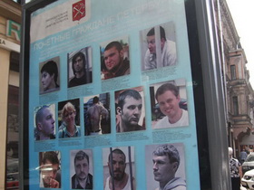 "Узники 6 мая". Фото Ильи Трусова "Узники 6 мая". Фото Ильи Трусова