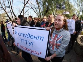 Митинг студентов ТГТУ против присоединения к ТГУ. Фото: РИА "Новости" Митинг студентов ТГТУ против присоединения к ТГУ. Фото: РИА "Новости"
