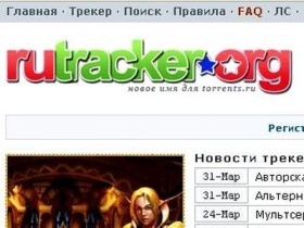 Картинка с сайта Rutracker.Org Картинка с сайта Rutracker.Org