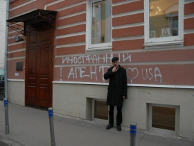 Надписи на здании "Мемориала". Фото с сайта "Мемориала" memo.ru Надписи на здании "Мемориала". Фото с сайта "Мемориала" memo.ru