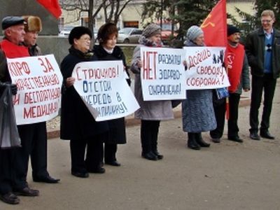 Пензяки против развала медицины. Фото Виктора Шамаева, Каспаров.Ru Пензяки против развала медицины. Фото Виктора Шамаева, Каспаров.Ru