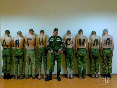 Дедовщина в армии. Фото с сайта: besttoday.ru Дедовщина в армии. Фото с сайта: besttoday.ru