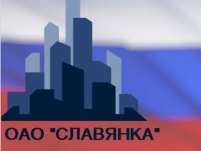 ОАО "Славянка". Фото с сайта centrvd.ru ОАО "Славянка". Фото с сайта centrvd.ru