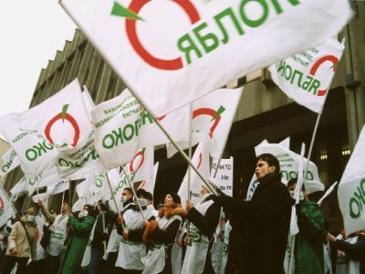 Митинг "Яблока". Фото с сайта yabloko.ru Митинг "Яблока". Фото с сайта yabloko.ru