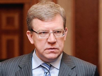 Алексей Кудрин, фото regnum.ru Алексей Кудрин, фото regnum.ru