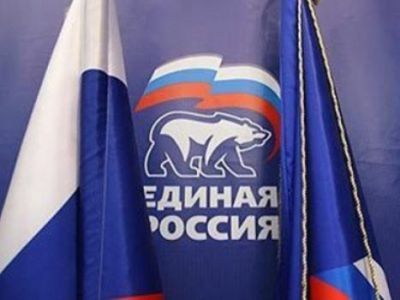 "Единая Россия" Фото с сайта mk.ru "Единая Россия" Фото с сайта mk.ru