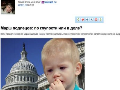 Фото из блога pommes2005.livejournal.com Фото из блога pommes2005.livejournal.com