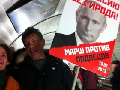 Борис Немцов. Фото из блога echo.msk.ru Борис Немцов. Фото из блога echo.msk.ru