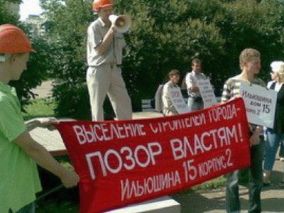 Акция жителей дома 15 на Ильюшина. Фото: saint-petersburg.ru Акция жителей дома 15 на Ильюшина. Фото: saint-petersburg.ru