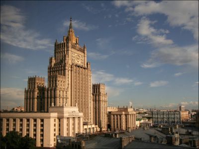 МИД России МИД России
