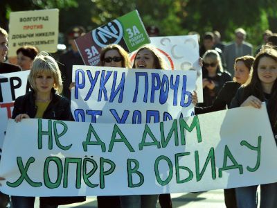 Акция против добычи никеля на Хопре. Фото: publicpost.ru Акция против добычи никеля на Хопре. Фото: publicpost.ru