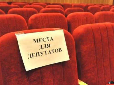 Место депутата. Фото: olligator.ru Место депутата. Фото: olligator.ru