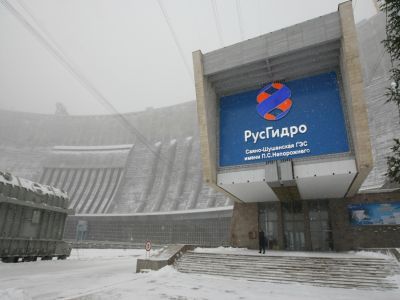 "РусГидро". Фото: aif.ru "РусГидро". Фото: aif.ru