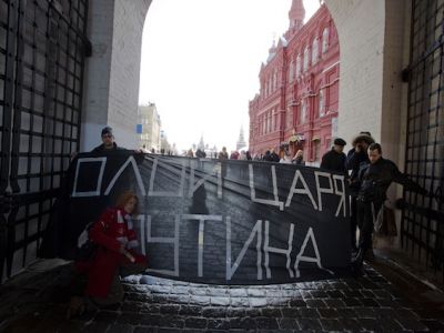 Акция на Красной площади. Фото с сайта "Новой газеты" Акция на Красной площади. Фото с сайта "Новой газеты"