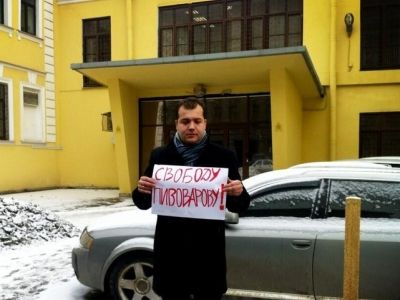Пикет в поддержку Пивоварова. Фото: fontanka.ru Пикет в поддержку Пивоварова. Фото: fontanka.ru
