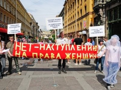 Акция за права женщин. Фото: zafeminizm.ucoz.ru Акция за права женщин. Фото: zafeminizm.ucoz.ru