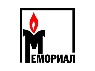 "Международный Мемориал". Изображение: colta.ru "Международный Мемориал". Изображение: colta.ru