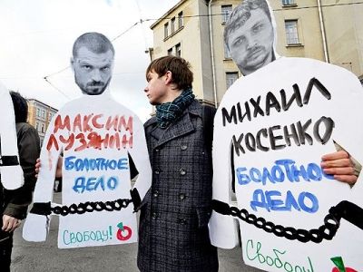 Акция в поддержку фигурантов "болотного дела". Фото: publicpost.ru Акция в поддержку фигурантов "болотного дела". Фото: publicpost.ru