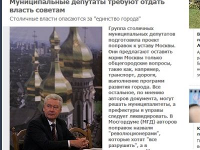Скриншот kommersant.ru Скриншот kommersant.ru