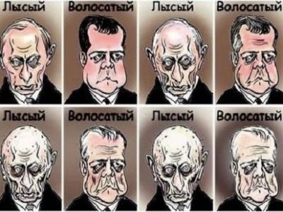 "Лысый - волосатый". Рисунок valenik.ru "Лысый - волосатый". Рисунок valenik.ru