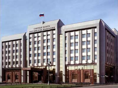 Счетная палата. Фото: nedelya.ru Счетная палата. Фото: nedelya.ru