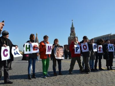 Акция на Красной площади. Фото Евгения Ухмылина для Каспаров.Ru Акция на Красной площади. Фото Евгения Ухмылина для Каспаров.Ru