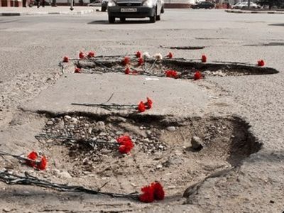 Похороним дороги. Фото: imformer.ru Похороним дороги. Фото: imformer.ru