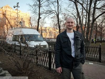 "Подводная лодка". Фото из фейсбука Аркадия Бабченко "Подводная лодка". Фото из фейсбука Аркадия Бабченко