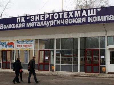 ПК "Энергомаш". Фото мз сети ВКонтакте ПК "Энергомаш". Фото мз сети ВКонтакте