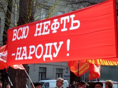 Левый марш (Фото: Каспаров.Ru) Левый марш (Фото: Каспаров.Ru)