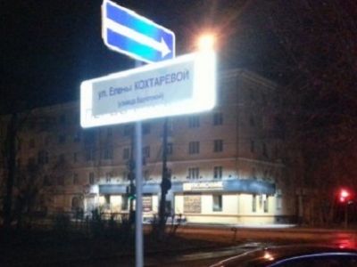 Улицы Екатеринбурга. Фото из блога leonwolf.livejournal.com Улицы Екатеринбурга. Фото из блога leonwolf.livejournal.com