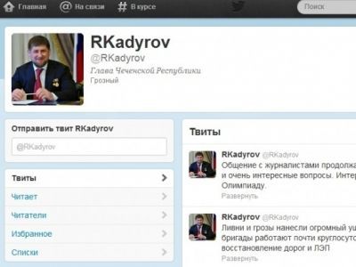 Кадыров в соцсетях Фото: mir24.tv Кадыров в соцсетях Фото: mir24.tv