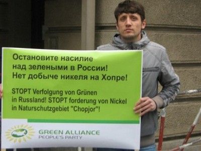"Зеленый" пикет в Берлине. Взято с russian-greens.ru "Зеленый" пикет в Берлине. Взято с russian-greens.ru