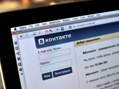 "ВКонтакте" (Фото: ria.ru) "ВКонтакте" (Фото: ria.ru)