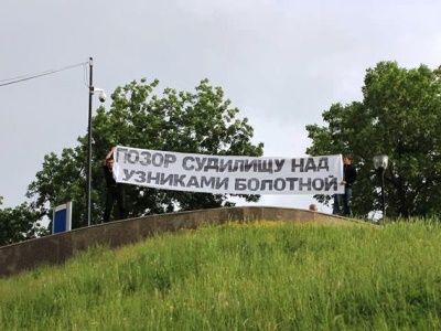 Акция в поддержку "узников Болотной" в Самаре. Фото Павла Валерина. Акция в поддержку "узников Болотной" в Самаре. Фото Павла Валерина.