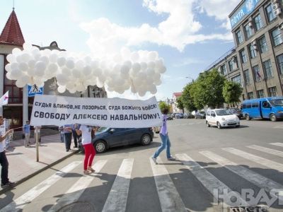 Акция в Кирове (Фото: "Новая газета") Акция в Кирове (Фото: "Новая газета")