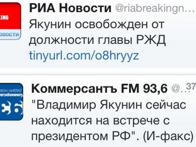 Скриншот из блога navalny.livejournal.com Скриншот из блога navalny.livejournal.com