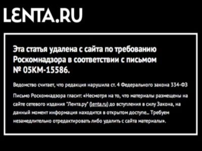 Картинка с сайта Лента.Ru Картинка с сайта Лента.Ru