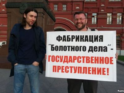 Фото: Радио Свобода (источник: http://www.svoboda.org/) Фото: Радио Свобода (источник: http://www.svoboda.org/)