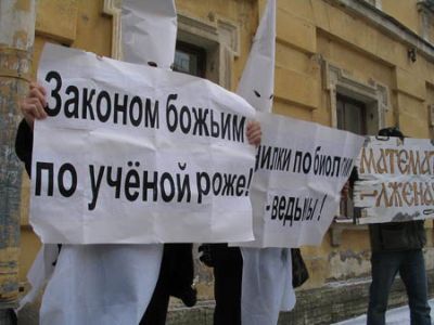Православные активисты. Фото: newsreaders.ru Православные активисты. Фото: newsreaders.ru