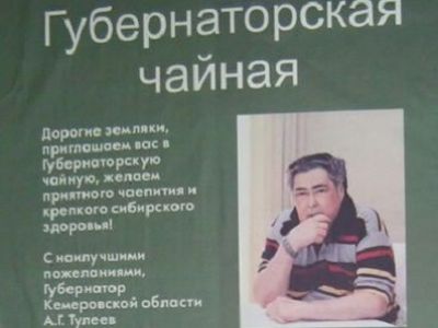 Чайхана Тулеева. Фото из блога stafford-k.livejournal.com Чайхана Тулеева. Фото из блога stafford-k.livejournal.com