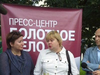 Пресс-центр по болотному делу Пресс-центр по болотному делу
