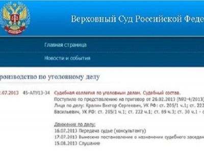 Скриншот из блога irek-murtazin.livejournal.com Скриншот из блога irek-murtazin.livejournal.com