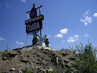 Тува (travel.drom.ru) Тува (travel.drom.ru)