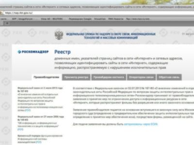 Реестр запрещенных сайтов (rian) Реестр запрещенных сайтов (rian)