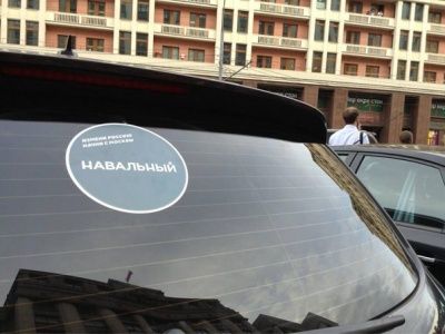 Агитпродукция Навального (kaluga24.tv) Агитпродукция Навального (kaluga24.tv)