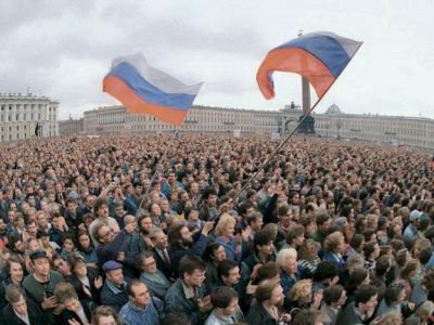 Август 1991 года. Фото с сайта cogita.ru Август 1991 года. Фото с сайта cogita.ru