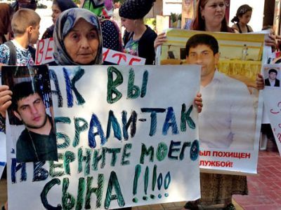 Митинг в связи с похищением людей. Фото: "Кавказский узел" Митинг в связи с похищением людей. Фото: "Кавказский узел"