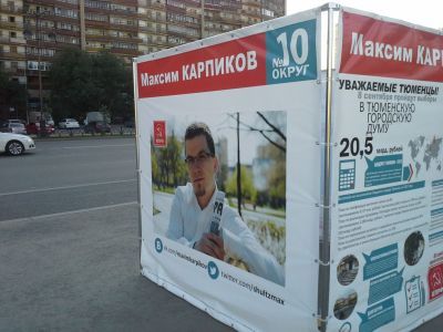Красные кубы в Тюмени. Фото с сайта kprf72.ru Красные кубы в Тюмени. Фото с сайта kprf72.ru